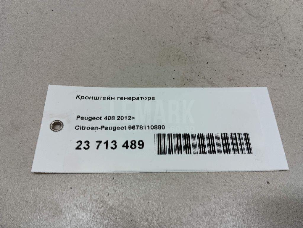 Кронштейн генератора для  FOTON Auman 2002-2016
