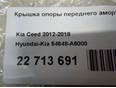 Крышка опоры переднего амортизатора Hyundai-Kia 54648-A6000