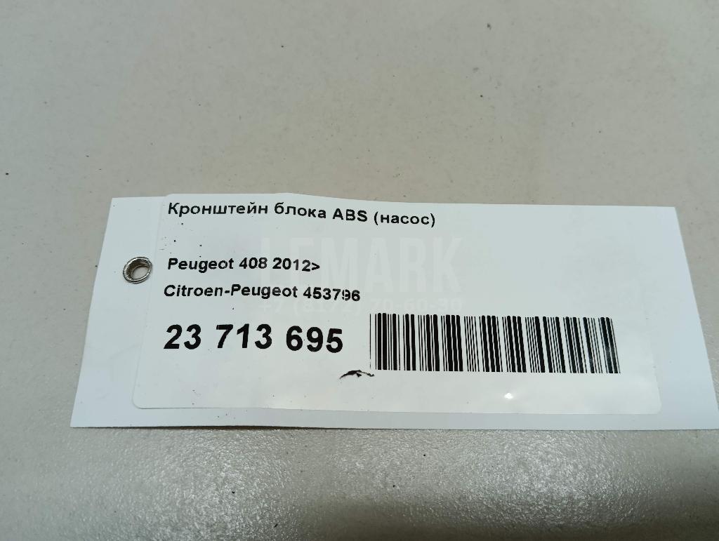 Кронштейн блока ABS (насос) для  Audi 50 0-1978
