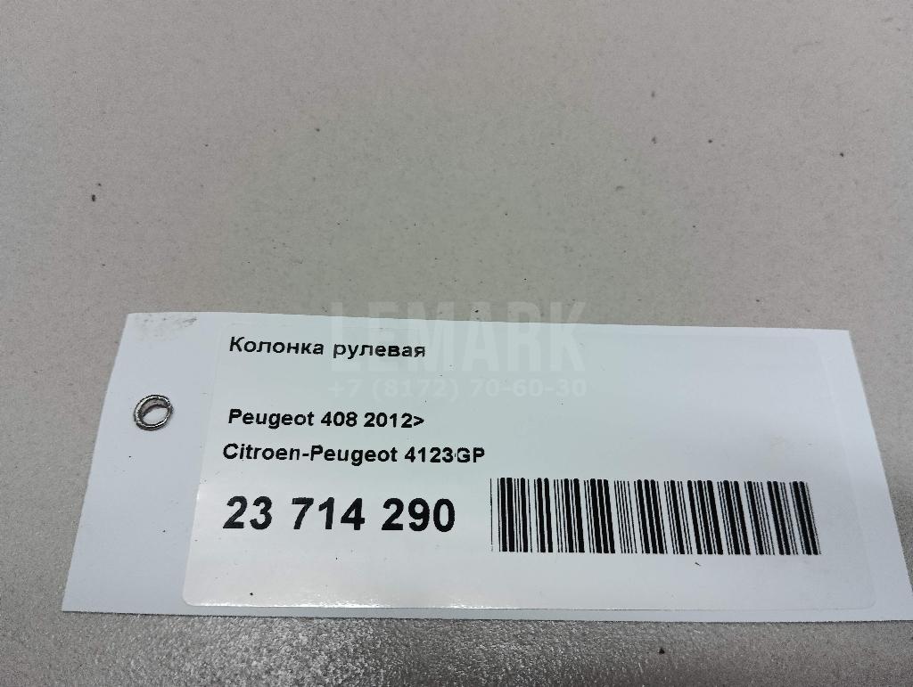 Колонка рулевая