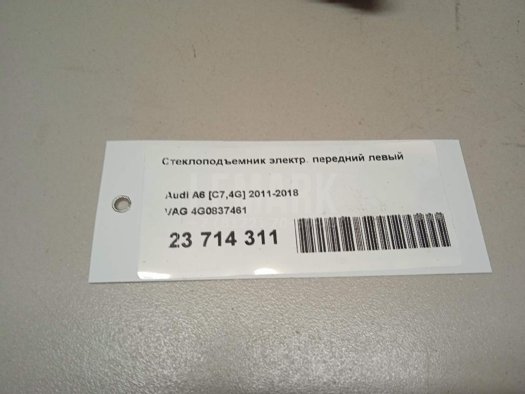 Стеклоподъемник электр. передний левый