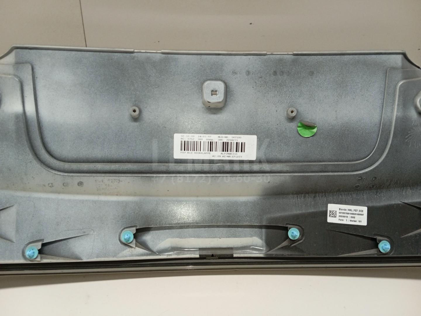 Накладка двери багажника для  Astra HD 8 2005-2011