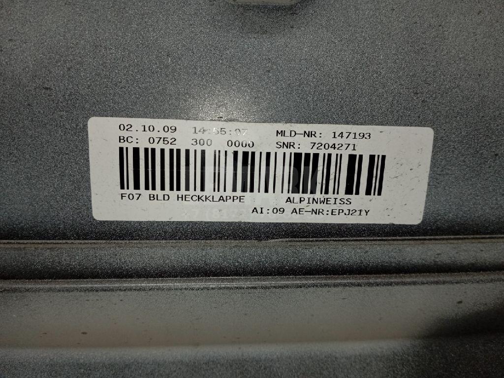 Накладка двери багажника для  Astra HD 8 2005-2011