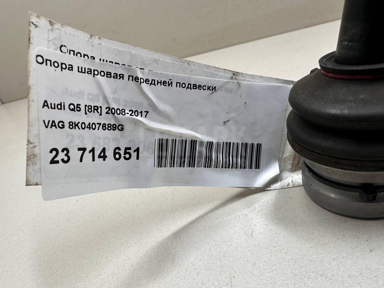 Опора шаровая передней подвески