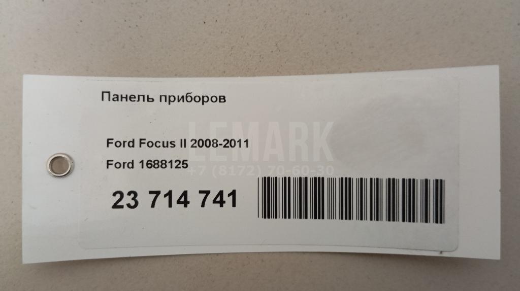 Панель приборов для  Ford B-MAX 2012-2018
