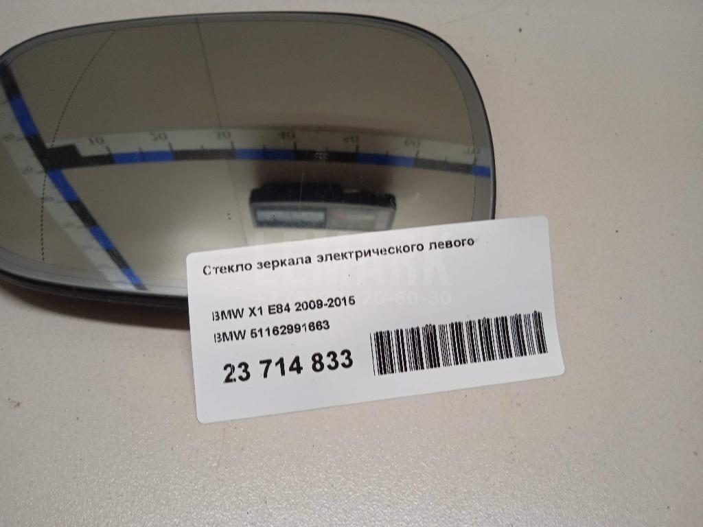 Стекло зеркала электрического левого для  Fiat Bravo 2006-2014