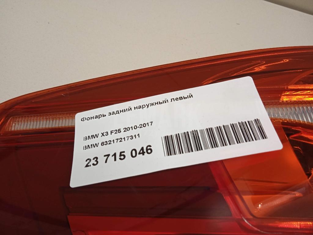 Фонарь задний наружный левый для  Alfa Romeo MiTo 2008-2018