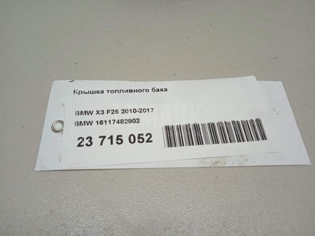 Крышка топливного бака для  Audi TT(8J) 2006-2015