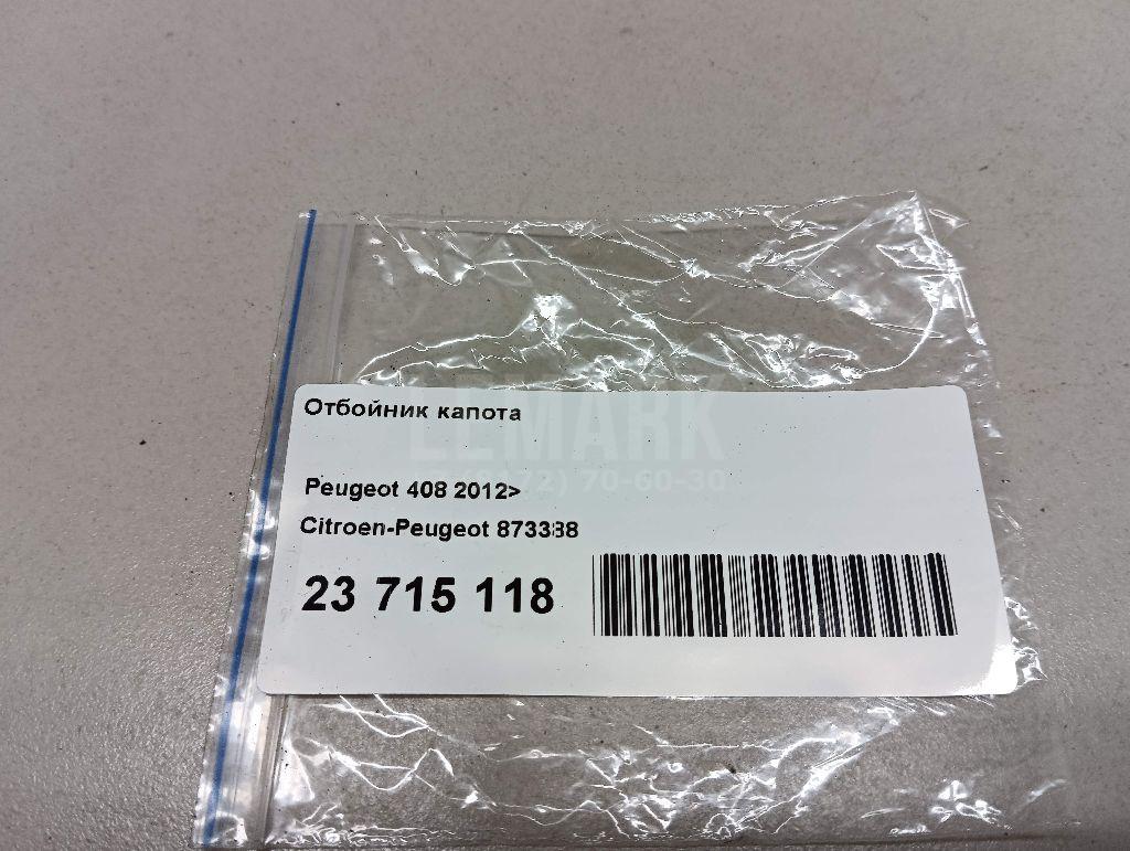 Отбойник капота