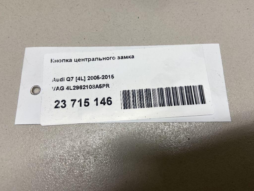 Кнопка центрального замка для  Fiat Uno 1995-2010