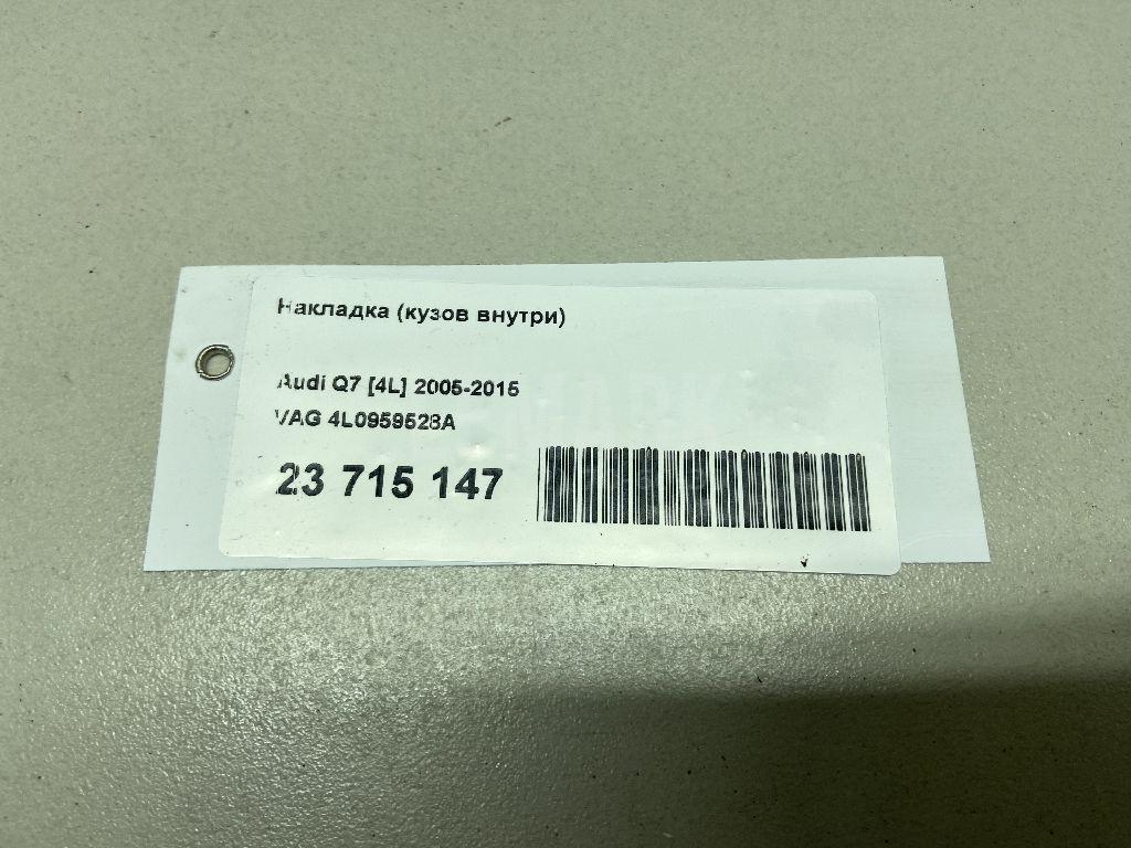 Ручка двери внутренняя правая для  Citroen C3 2009-2016