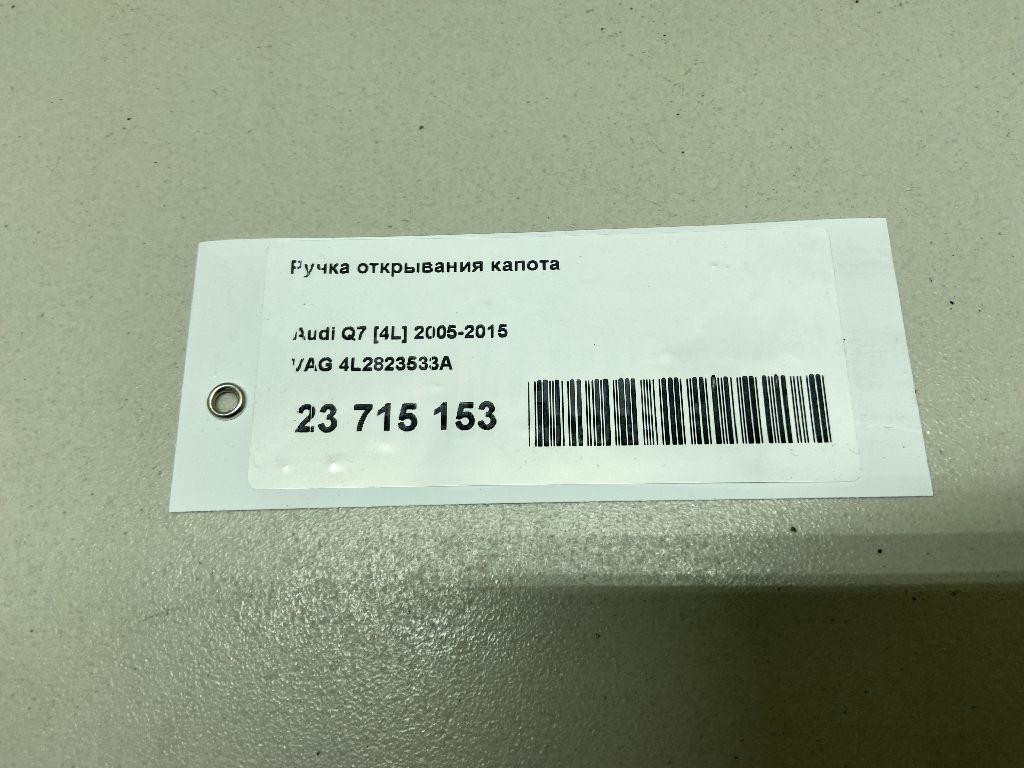 Ручка открывания капота для  Cadillac ATS 2012-2019