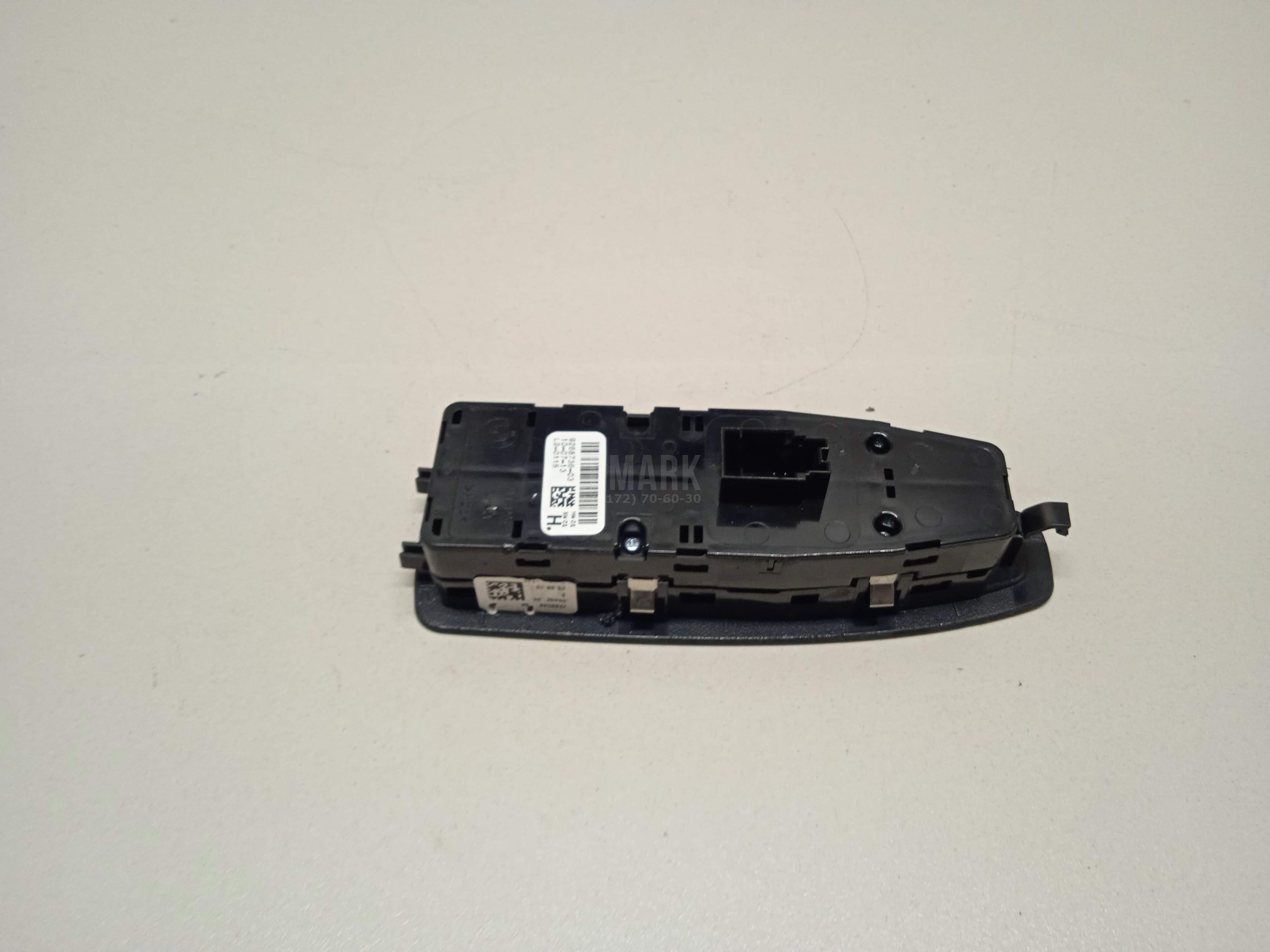 Блок управления стеклоподъемниками для  Acura MDX 2007-2013