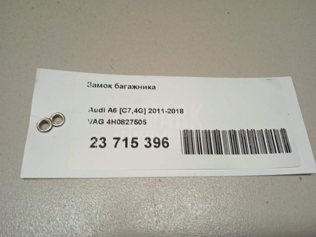 Замок багажника для  Acura MDX 2001-2006