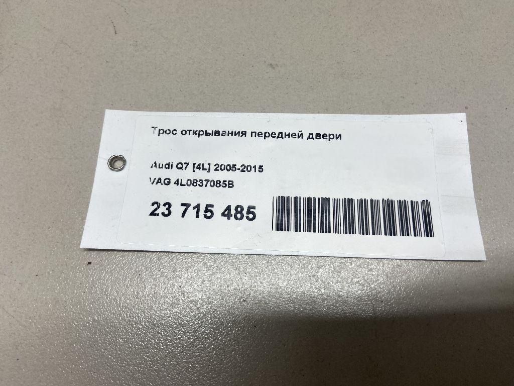 Трос открывания передней двери