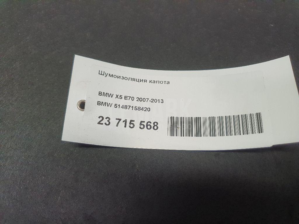Шумоизоляция капота