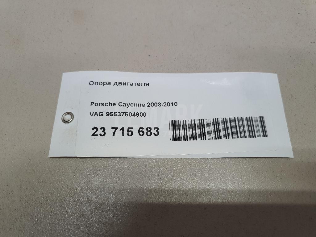 Опора двигателя для  Citroen C4 Picasso 2006-2014