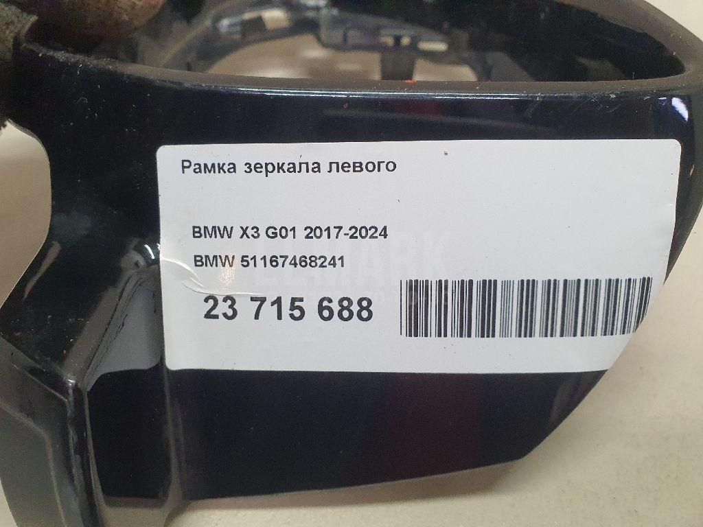 Рамка зеркала левого для  Audi Q3 (F3N) Sportback 2019