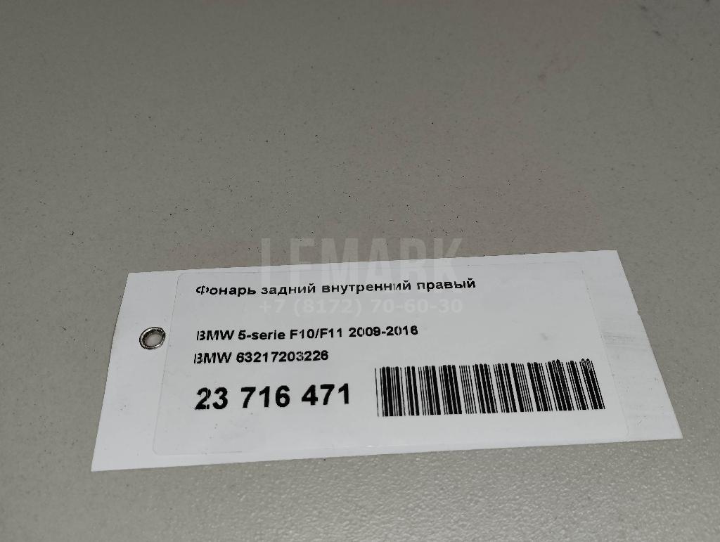 Фонарь задний внутренний правый для  Audi A5/S5 (F5) 2017