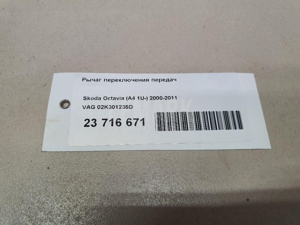 Рычаг переключения передач