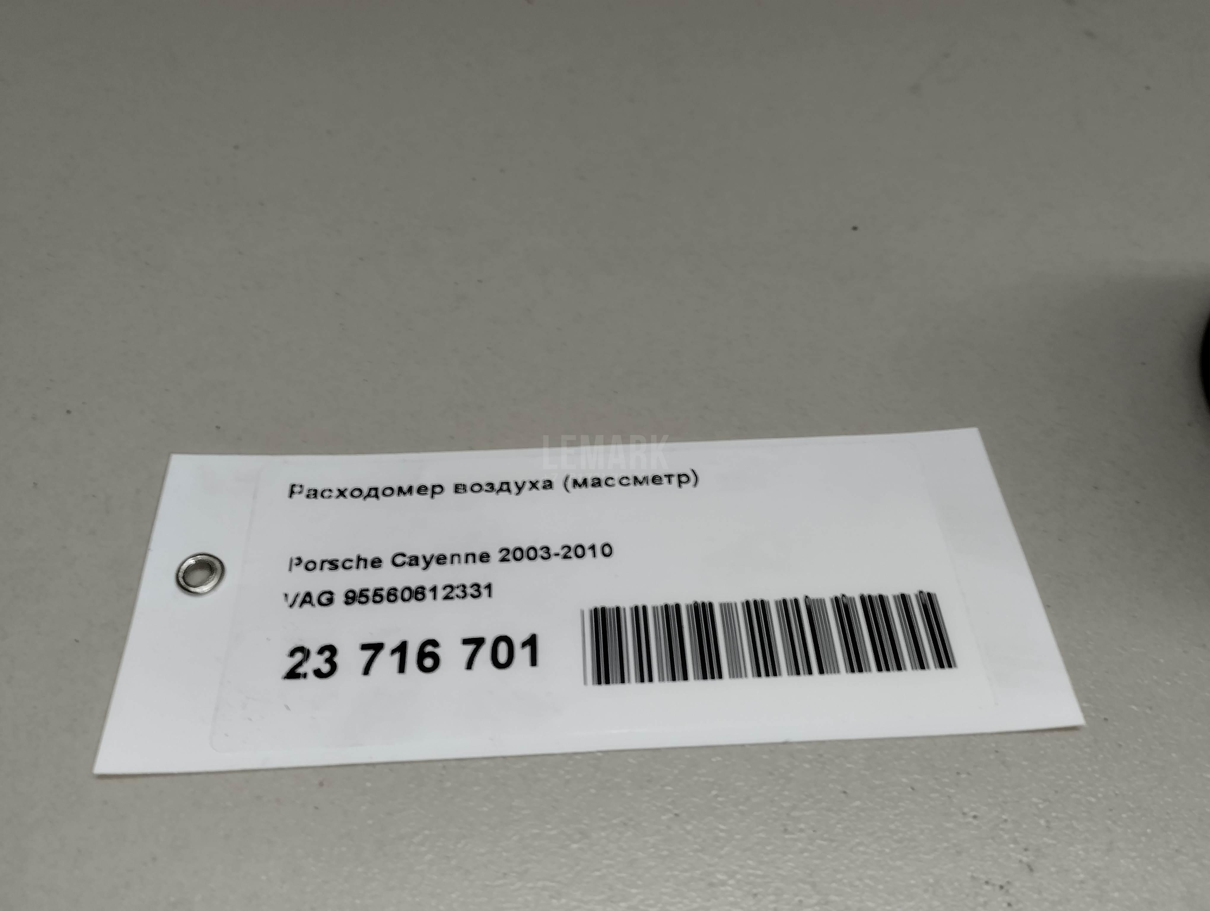 Расходомер воздуха (массметр) для  Cadillac CT6 2016