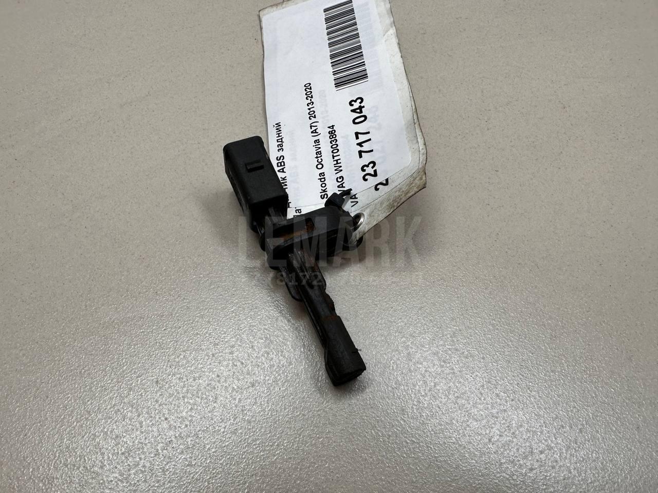 Датчик ABS задний для  BMW X5 E53 2000-2007