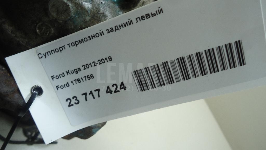 Суппорт тормозной задний левый для  Cadillac Escalade III 2006-2014