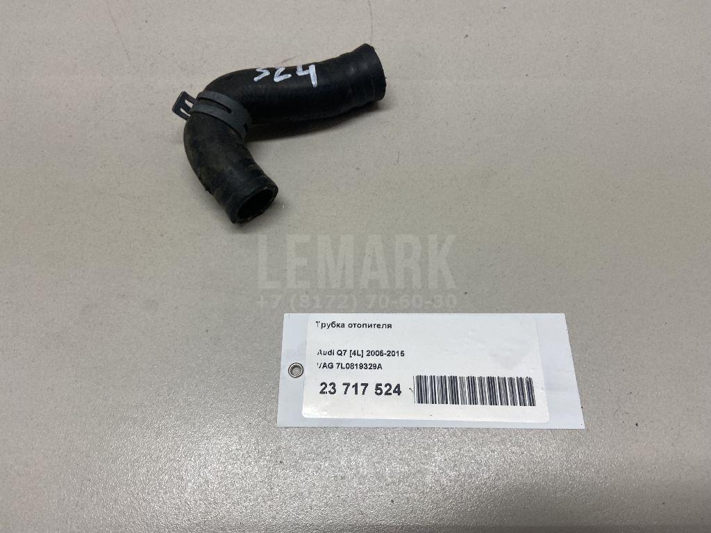 Трубка отопителя для  BMW 1-serie F20/F21 2011-2019
