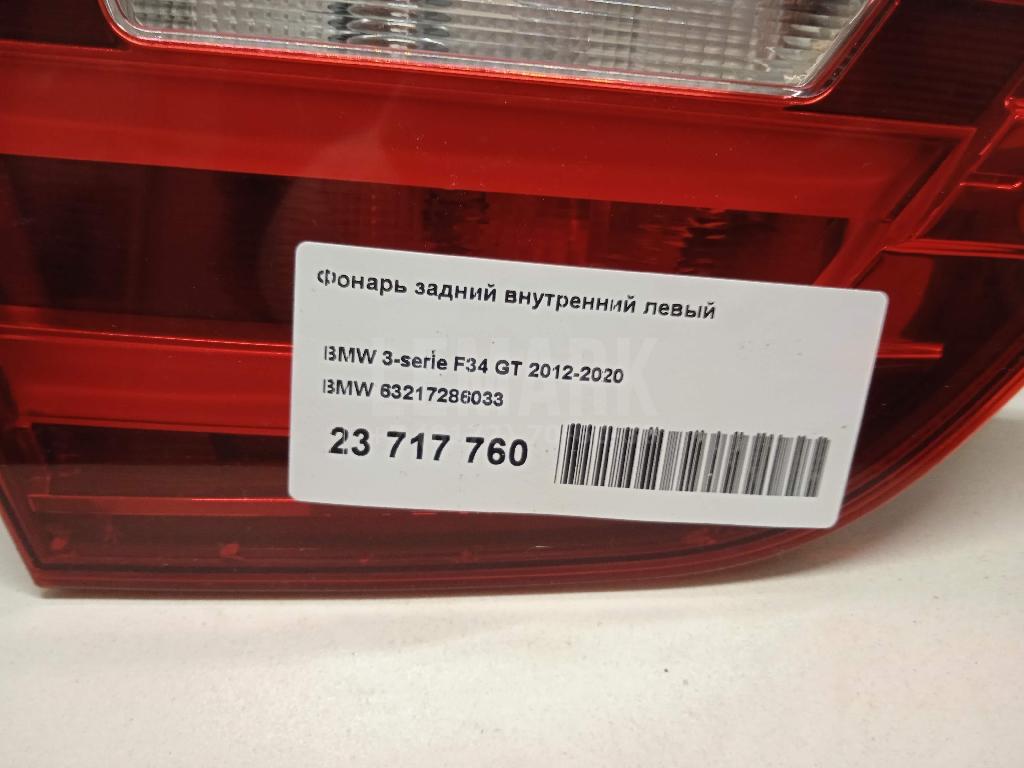 Фонарь задний внутренний левый для  BMW 3-serie F30/F31/F80 2011-2020
