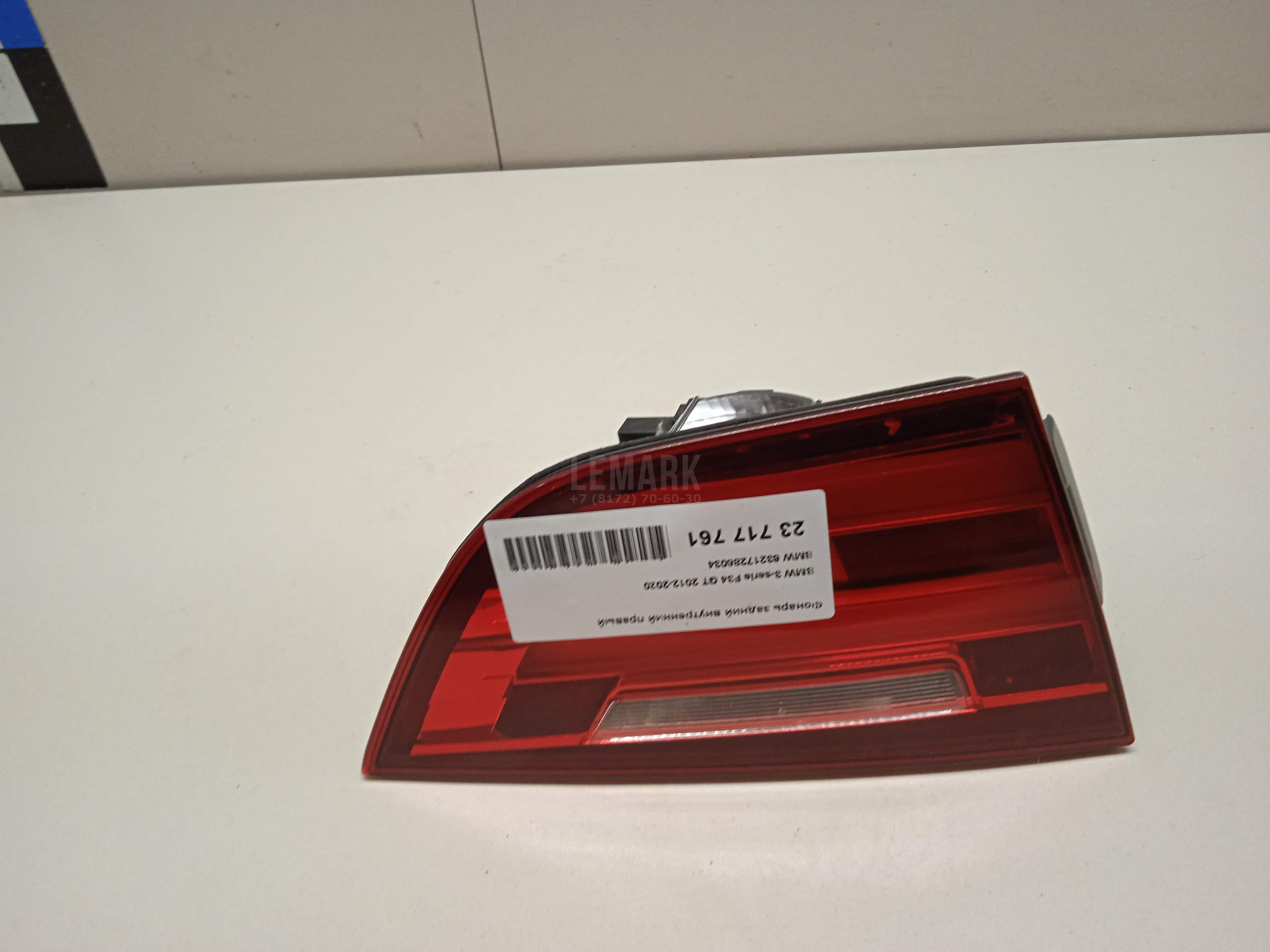 Фонарь задний внутренний левый для  BMW 3-serie F30/F31/F80 2011-2020