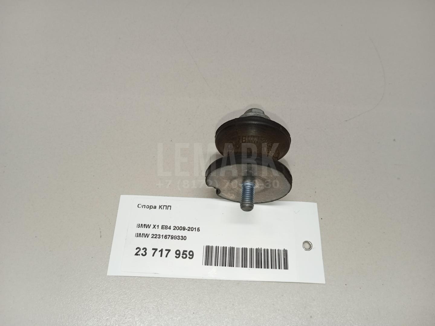 Опора КПП для  Cadillac DTS 2005-2011