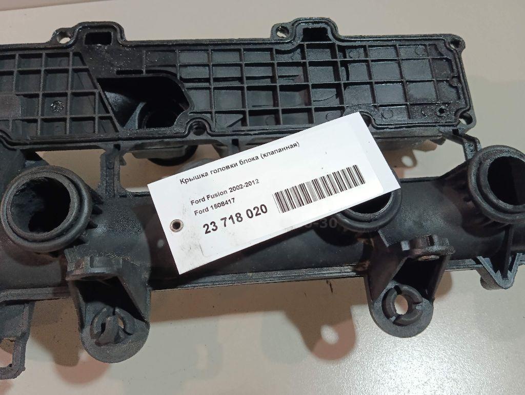 Крышка головки блока (клапанная) для  GAC GS5 2020