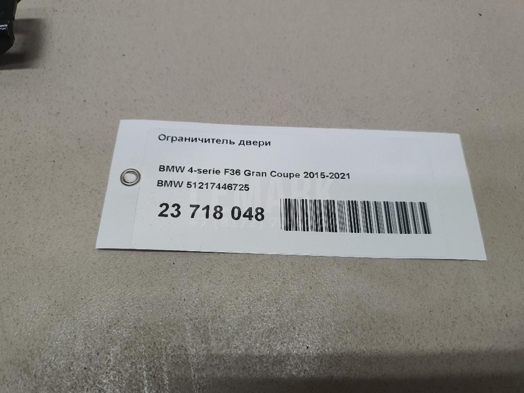 Ограничитель двери для  BMW 1-serie F40 2019-2024