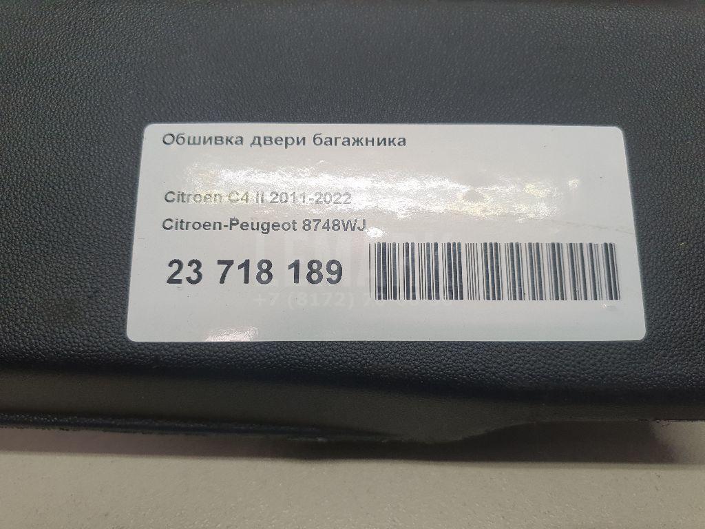 Обшивка двери багажника для  BMW iX I20 2021