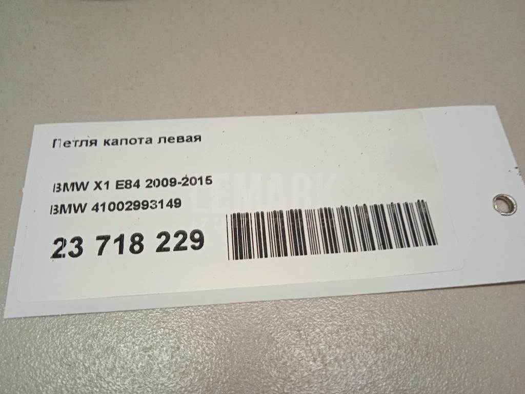 Петля капота левая для  BMW Z4 E89 2009-2016