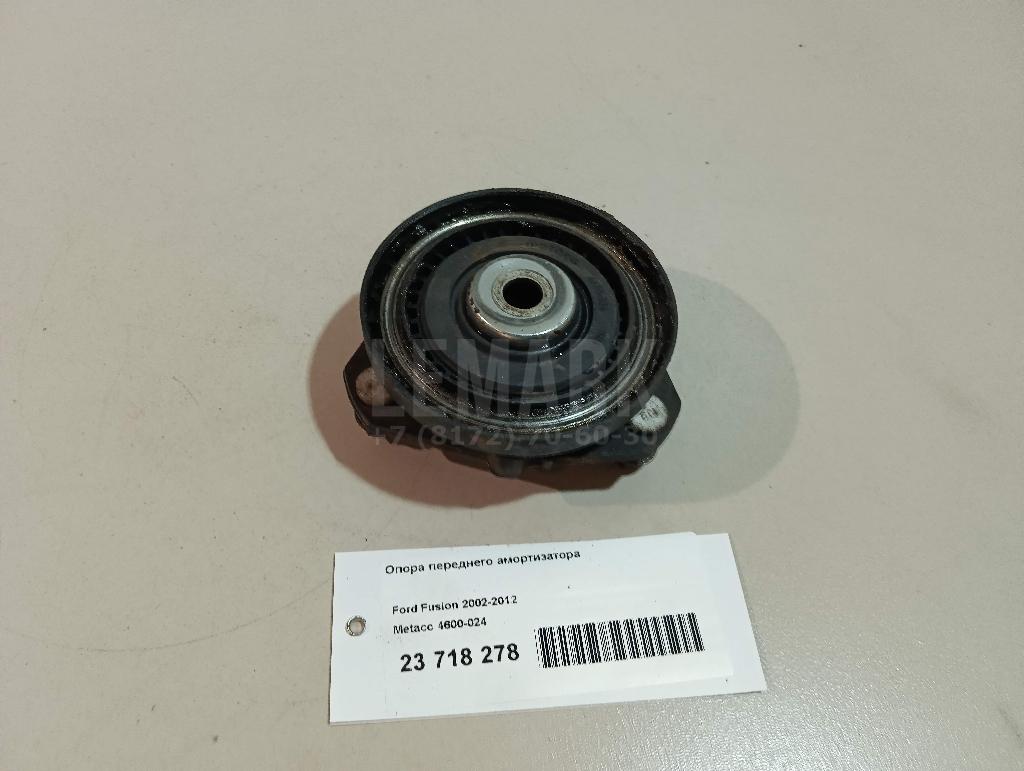 Опора переднего амортизатора для  Ford Fiesta 2001-2008