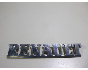 Эмблема для Renault Scenic RX4 2000-2003 с разбора состояние хорошее