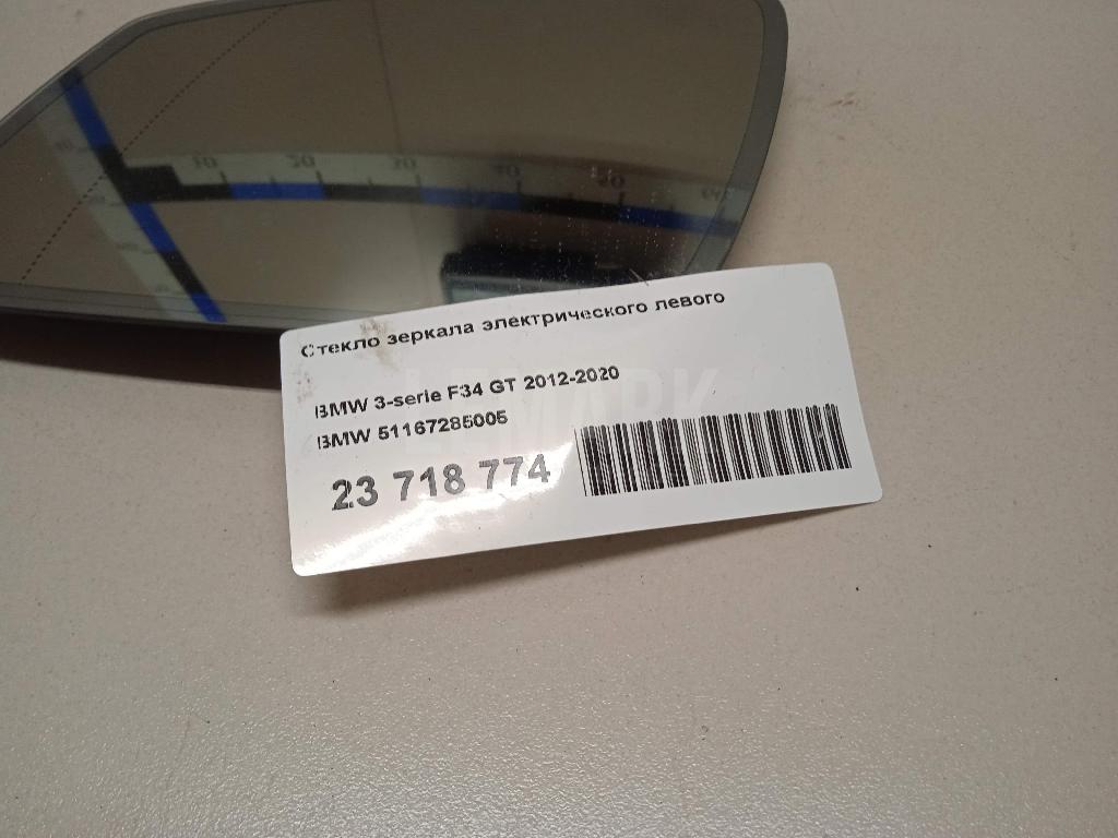 Стекло зеркала электрического левого