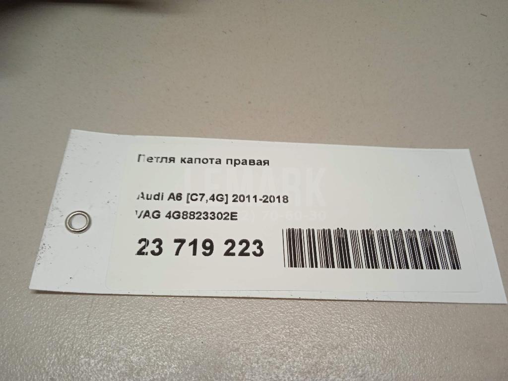 Петля капота правая для  Alfa Romeo 147 2001-2010