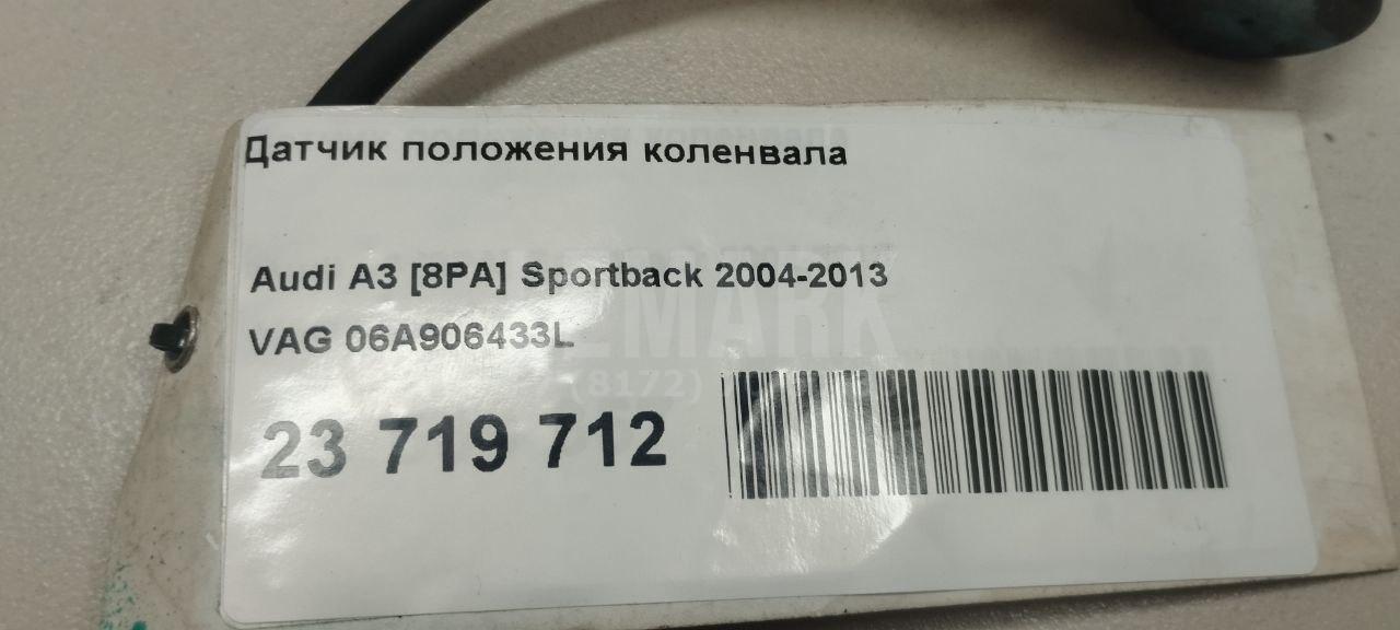 Датчик положения коленвала для  BMW 5-serie GT F07 2009-2016