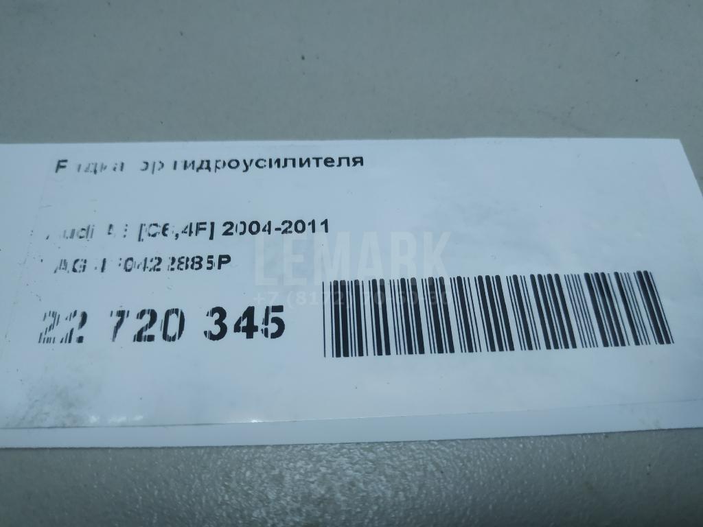 Радиатор гидроусилителя для  BMW 1-serie E82/E88 2007-2013