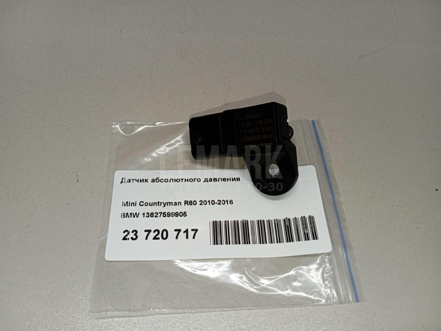 Датчик абсолютного давления для  Ford C-MAX 2010-2019