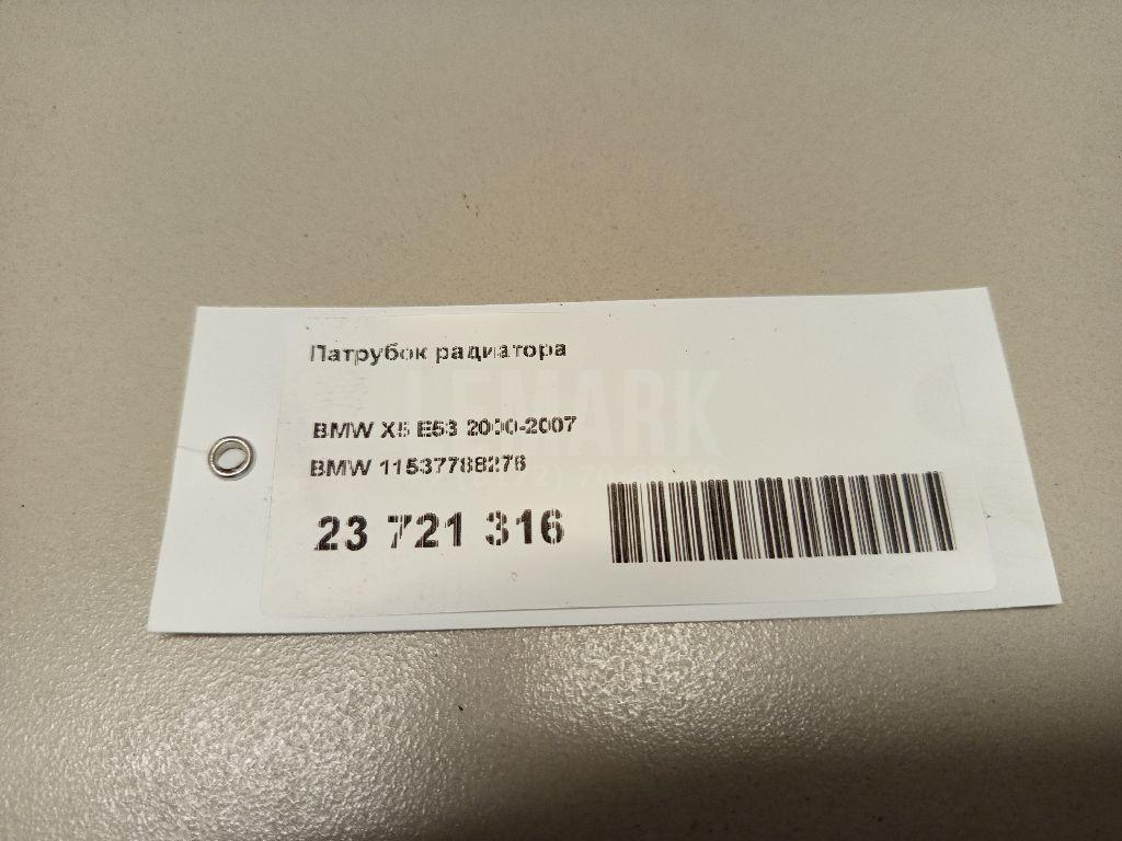 Патрубок радиатора