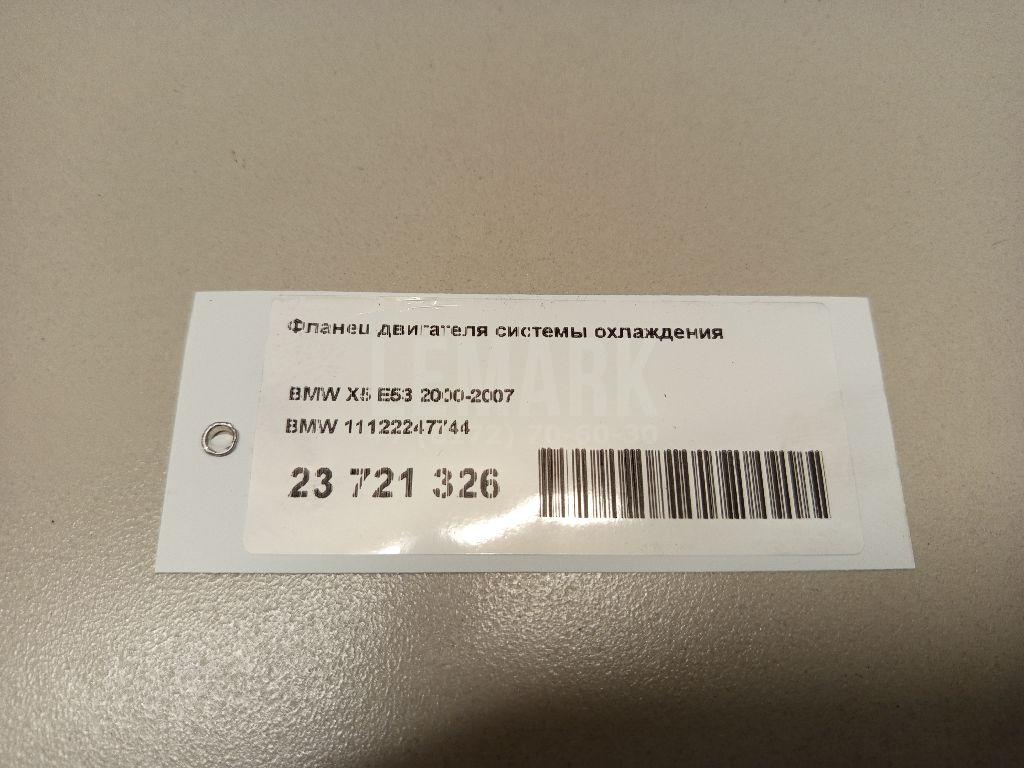 Фланец двигателя системы охлаждения