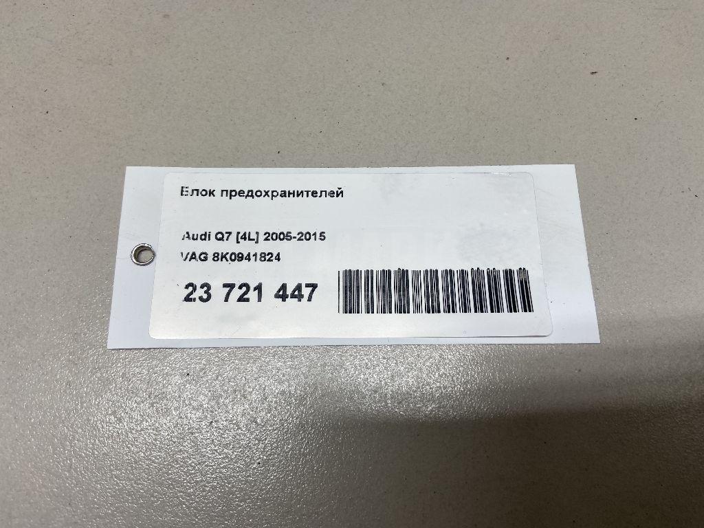 Блок предохранителей