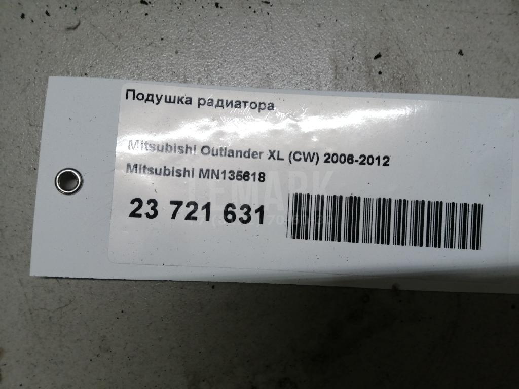 Подушка радиатора для  Citroen C4 Grand Picasso 2006-2014