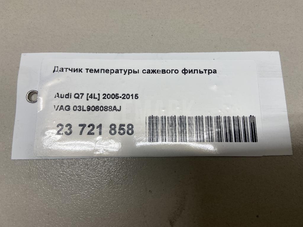 Датчик температуры сажевого фильтра для  Audi A4 [B8] 2007-2015