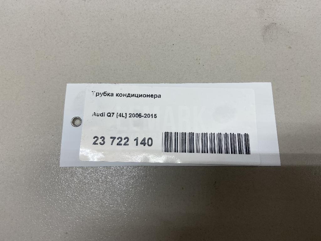 Трубка кондиционера для  Audi Q6 2022