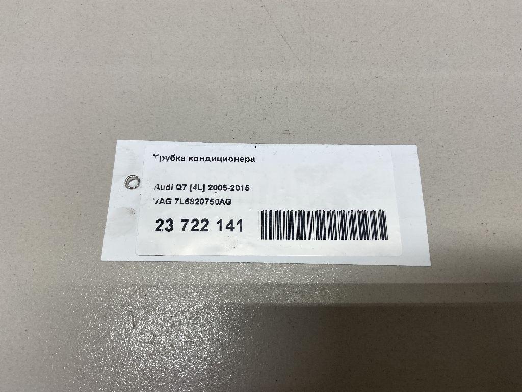 Трубка кондиционера для  BMW 5-serie E60/E61 2003-2009