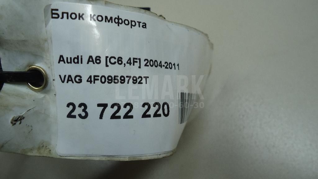 Блок комфорта для  Fiat 500L 2012